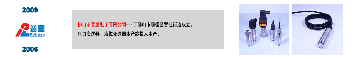 公司歷程2006-2009.jpg